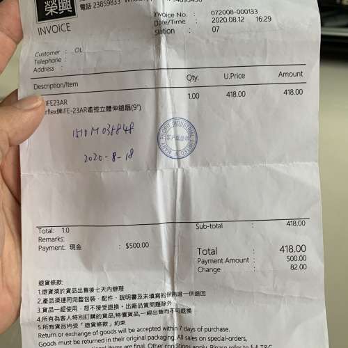 IMARFLEX 龍捲風扇，香港行貨