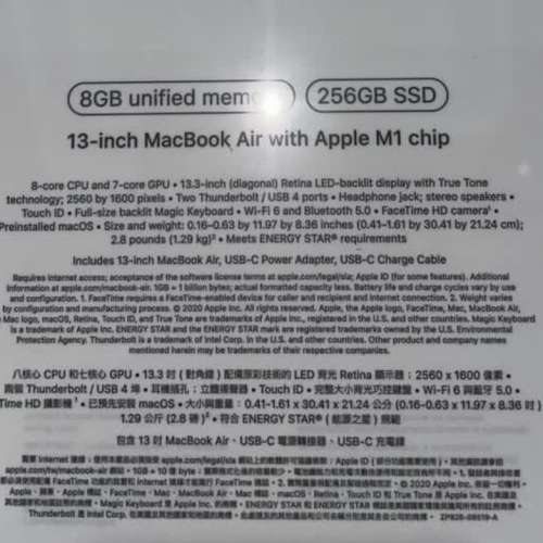 13” MacBook Air M1 8gb+256gb SSD 太空灰