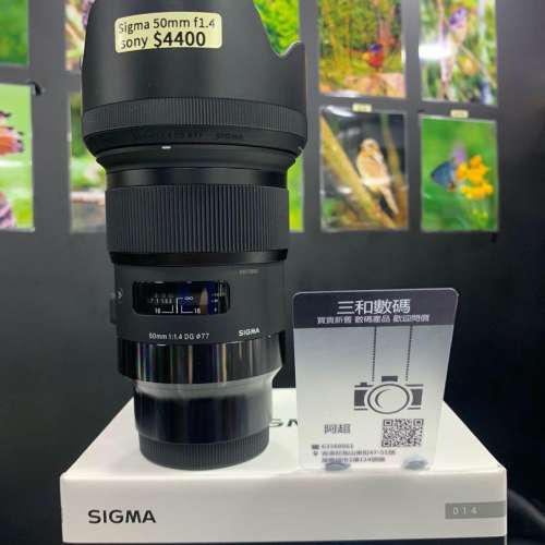 Sigma 50mm f1.4 art for sony E 行保