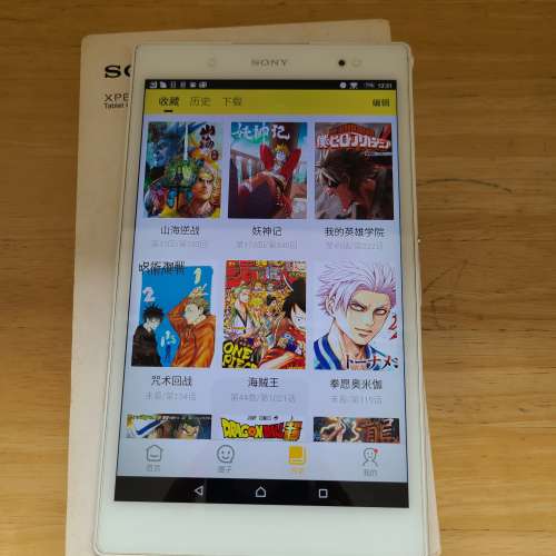 新淨 Sony Z3 Tablet