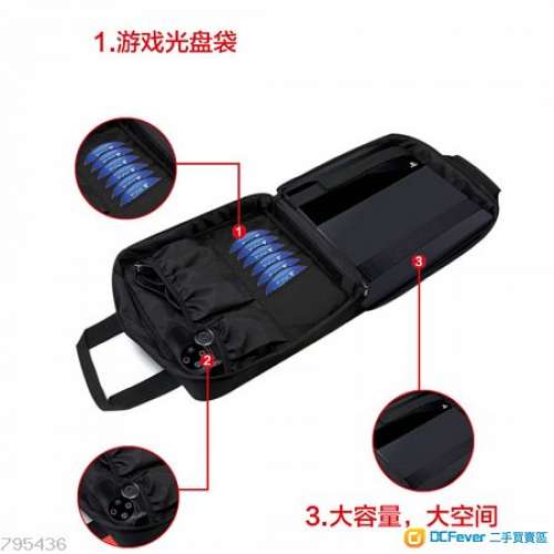 PS4 Old Slim Pro 手提包 收納包 保護包 旅行包 Xbox one