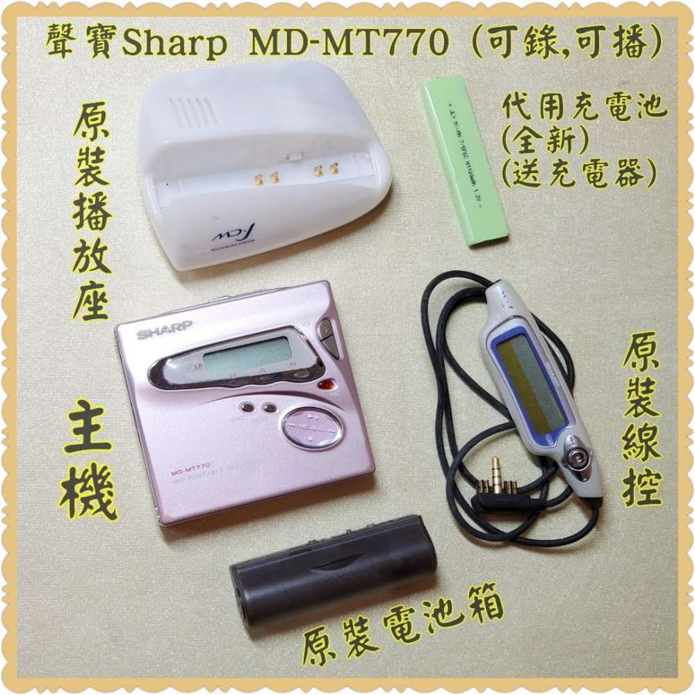 買賣全新及二手隨身音響, 影音產品- 日系Sharp MD-MT770 MD Walkman