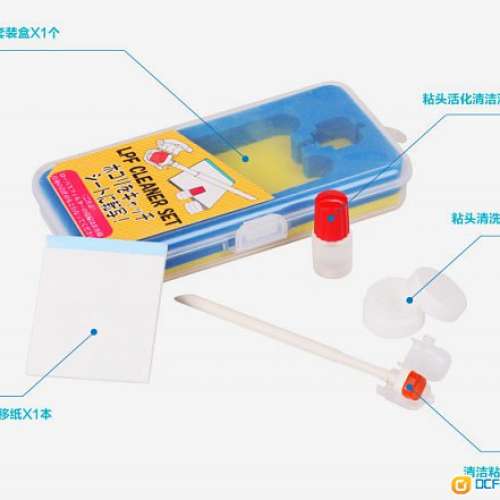 日本  愛爾瑪ERMA_低通濾鏡清潔棒套裝(全新正貨-日本製)