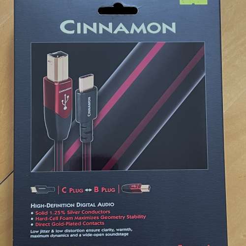 Audioquest Cinnamon USB C - USB B Digital Cable