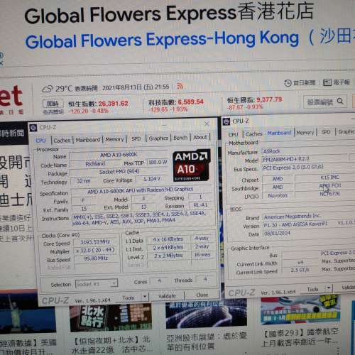 即買即用AMD A10-6800K APU 四核心, 16GB RAM, 128GB SSD ,1TB HDD, 獨顯 -全正常-