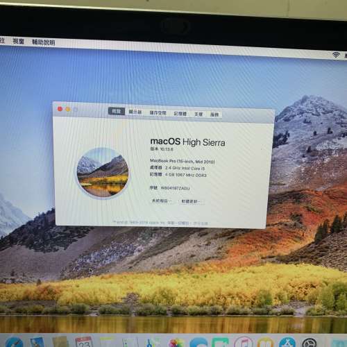 MacBook Pro 2010 15吋