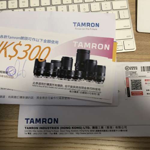 tamron 騰龍 $300現金券 可買任何焦鏡頭 28-75 70-180  70-200