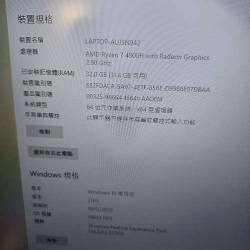 Asus Tuf 17吋 R7 4800H 1660TI 32G ram 512ssd