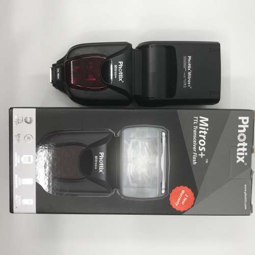 Nikon Flash sets: Nikon SB700, Phottix Mitros+, Phottix trigger sets, Gary Fong