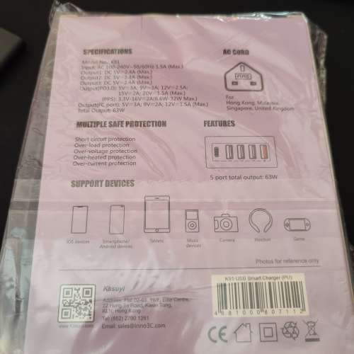 全新 5 ports QC & PD 多功能充電器 Smart charger 旅行 家中 必用