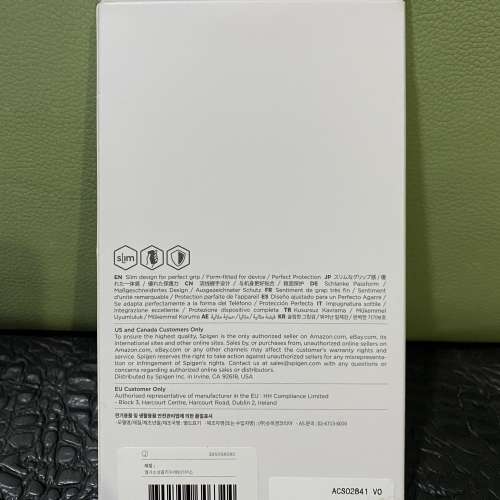 Xperia 1 III Spigen 手機套