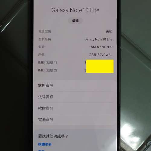 😎😎😎 三星 Samsung Note 10 lite (8+128GB, 銀色) 😎😎😎