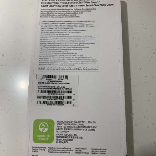 全新 原裝三星 Galaxy S21+  Smart clear view cover
