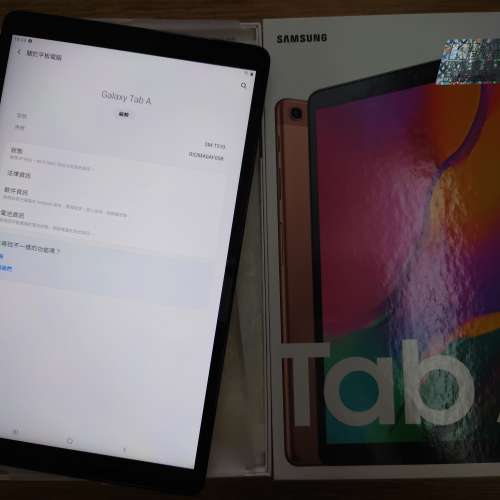 😎😎😎 三星 Samsung Galaxy Tab A 10.1" (2019) Wi-Fi (3+32GB) (SM-T510N) 😎😎😎