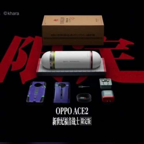 OPPO Ace2 EVA限定版