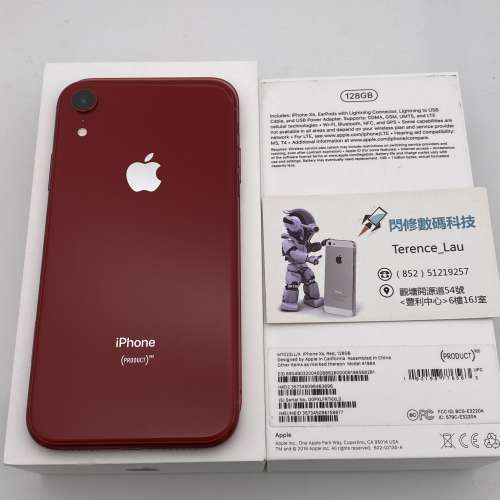 iPhone XR 128gb  98%New  無拆過無維修過 有原裝盒 電池效能 91%  鋪頭保養一個月
