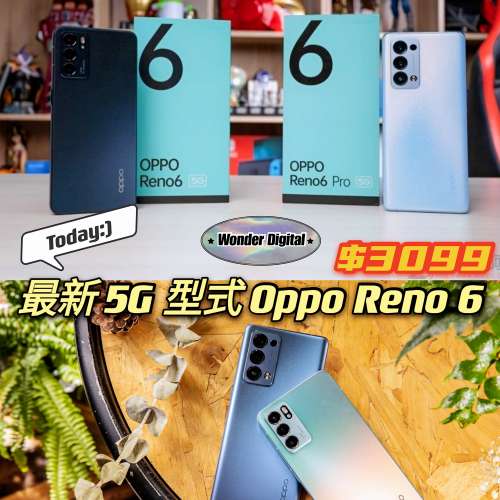 最新型號~ OPPO Reno6 5G 金屬直角中框 $3099🎉  💝