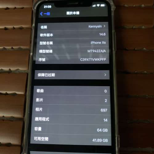 IPhone XS 64gb