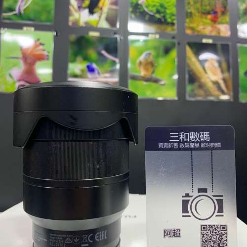 Sony 24-70mm f4