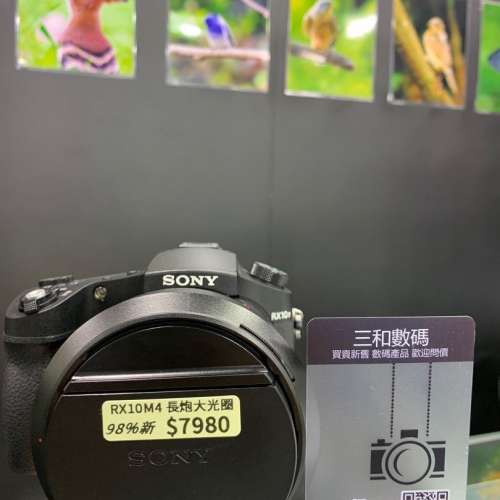 Sony rx10iv rx10m4 98% new