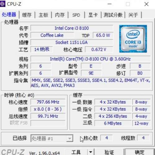 8100,4核有盒風扇+Fatal1ty H370 Performance(wifi,RGB,2xM2)有盒背板+hyperX32GB(...