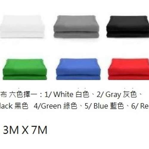 2.6M(H) X 2M(W) Studio Support Stand With Screen Backdrop (龍門架連背景布套裝)