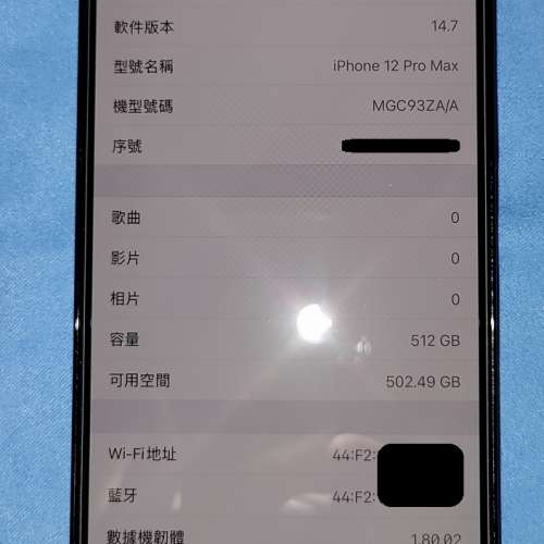 iPhone 12 Pro Max 512GB 石墨黑