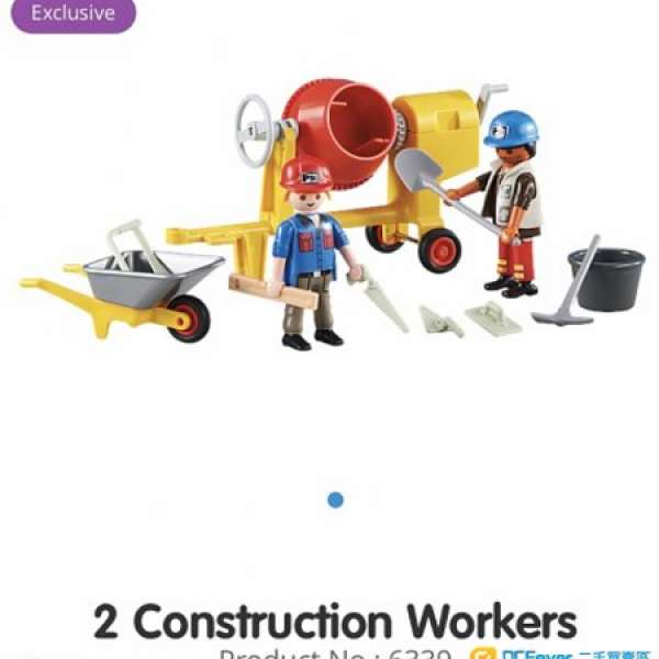 全新 - Playmobil Construction Workers (6339)
