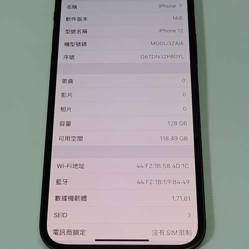 iPhone 12 128g HK ver. 99%new w/ box iPhone12 128 No.4275