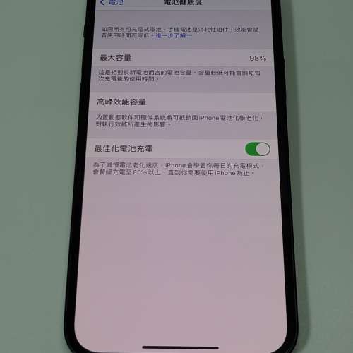 iPhone 12 128g HK ver. 99%new w/ box iPhone12 128 No.4275