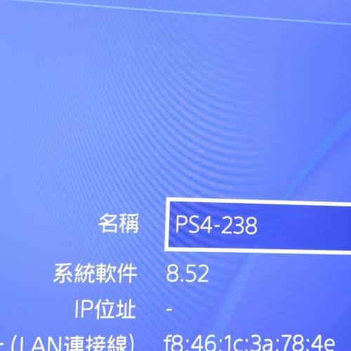 ps4 pro 1tb 全配件2代原裝手掣連盒連5隻game不散賣