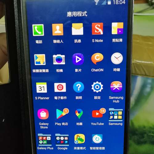 Samsung Galaxy note3 行貨三電池