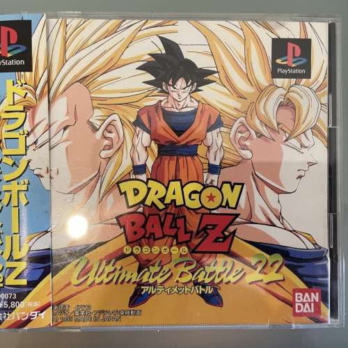 90% New PS Dragon Ball Z Ultimate Battle 22