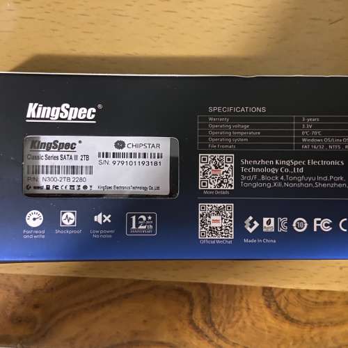 全新未使用 Kingspec Classic Series 2TB M.2 SSD 固態硬盤