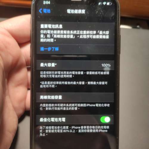 iPhone 11 Hong Kong Verion 128 GB Black with warranty till 25/7/2022