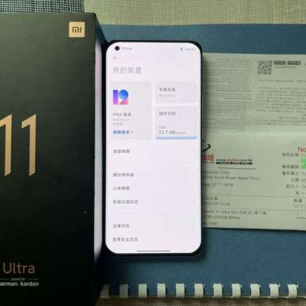 Xiaomi 11 小米 11 Ultra 12+256 國行雙卡 陶瓷白