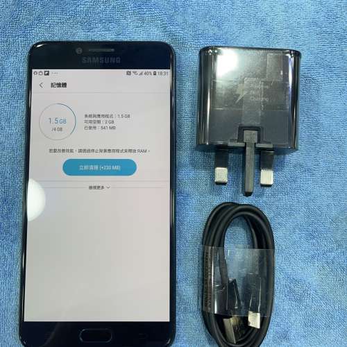99%New Samsung C7 Pro 64GB 藍色 香港行貨 有配件 自用超值！