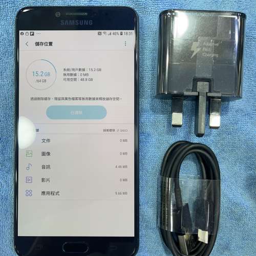 99%New Samsung C7 Pro 64GB 藍色 香港行貨 有配件 自用超值！