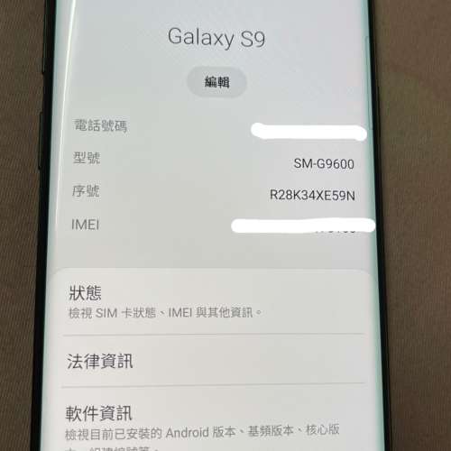 Samsung S9 4+64GB
