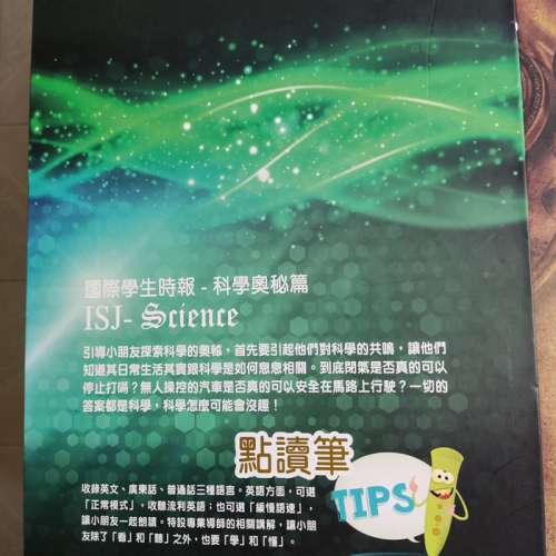 Dr. Max International Student Journal 國際學生時報