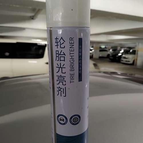 轮胎光亮剂汽车泡沫清洁清洗宝釉油腊黑亮保护镀膜洗持久型防水蜡