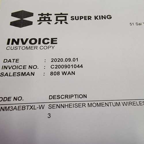 Sennheiser MOMENTUM 3 Wireless