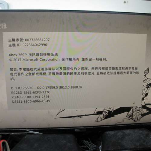 Xbox 360 單 65nm 主機連 60gb 硬碟 跟一遊戲碟