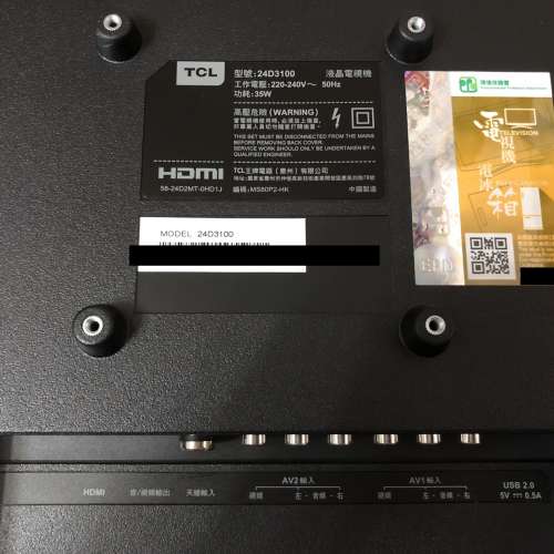 99% 新｛TCL 電視機 - 高清LED 窄邊框 24" D3100 Series HD TV 24D3100｝