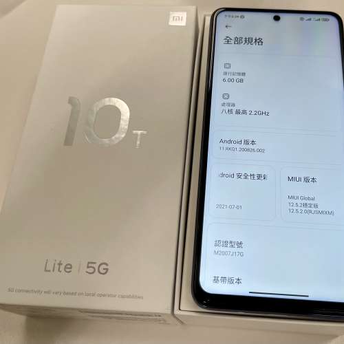 小米 Mi 10T Lite 5G (6+128，珍珠灰)