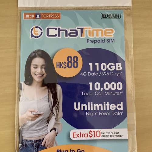 Chatime 395 days 110GB $140 包郵