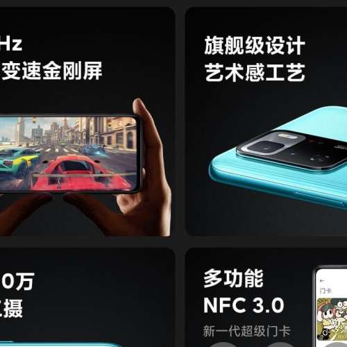 ［明天交收］紅米Note10 pro 5g版 6+128 99%新 有google