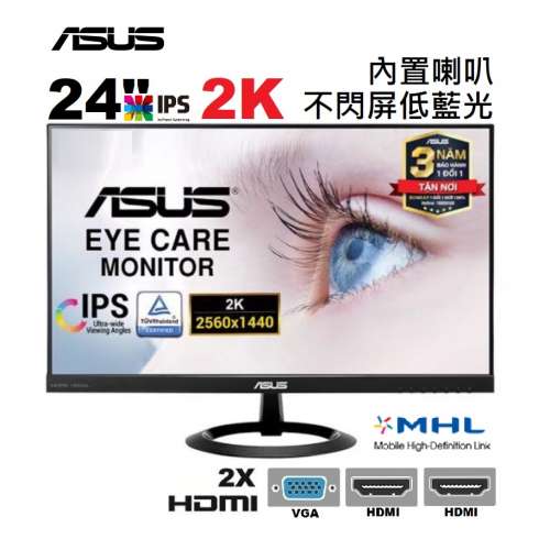 asus vx24