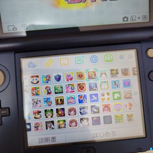 藍色 Nintendo New 3DS LL 開心版 32GB