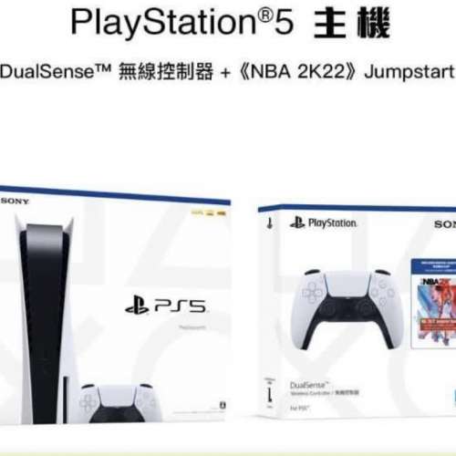 PS5 中籤貨 碟版 雙手制 連2k22 Jumpstart set